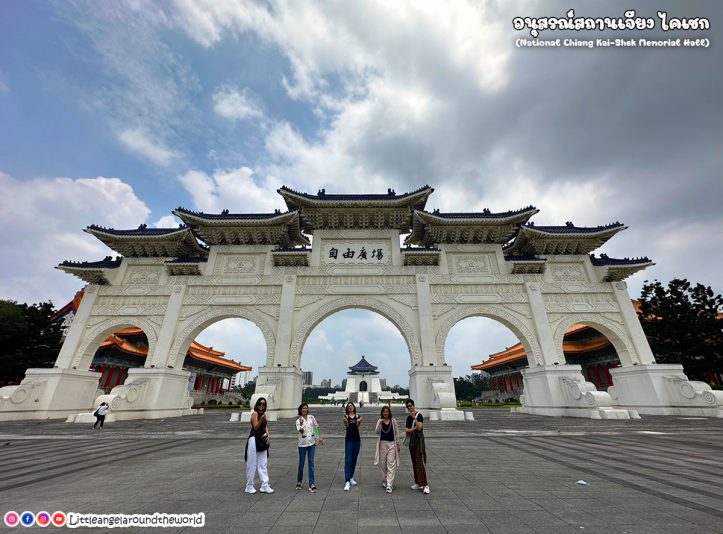 อนุสรณ์สถานเจียง ไคเชก (National Chiang Kai-Shek Memorial Hall) : 1 Day Trip in Taipei