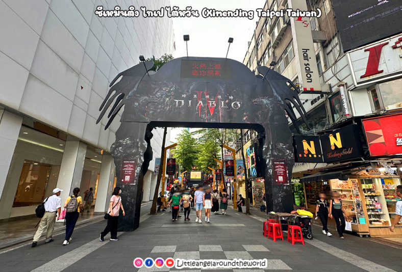 ซีเหมินติง (Ximending) ย่านช้อปปิ้งสุดฮิตไต้หวันล่าสุด : 1 Day Trip in Taipei