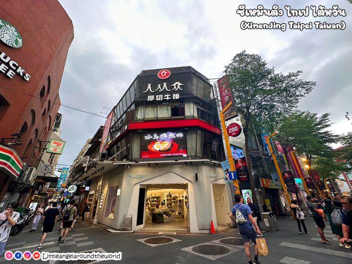 ร้านค้าต่างๆ ที่ซีเหมินติง (Ximending) ย่านช้อปปิ้งสุดฮิตไต้หวันล่าสุด : 1 Day Trip in Taipei