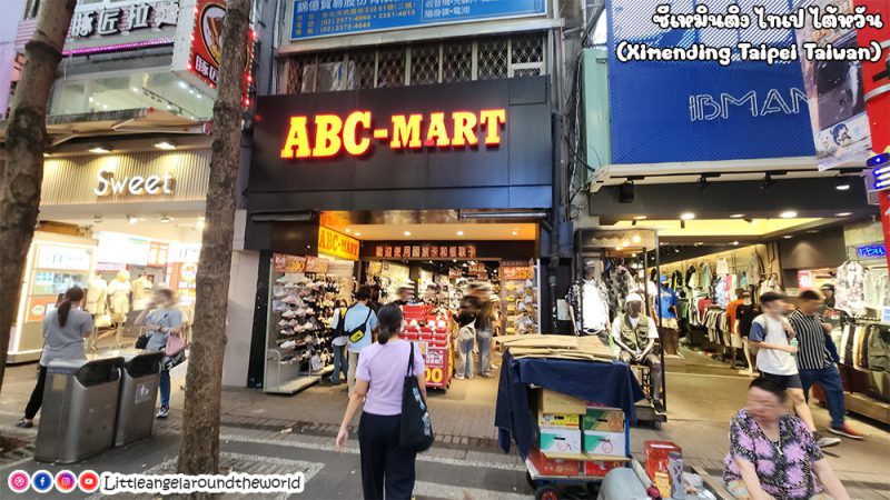 ABC-Mart ร้านรวมรองเท้าแบรนด์ชั้นนำ ร้านดังจากญี่ปุ่นก็มีที่ซีเหมินติง (Ximending) ย่านช้อปปิ้งสุดฮิตไต้หวันล่าสุด : 1 Day Trip in Taipei