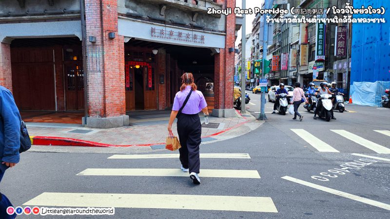 Zhouji Meat Porridge (โจวจี้โหย่วโจว : ร้านอาหารใกล้วัดหลงซาน)