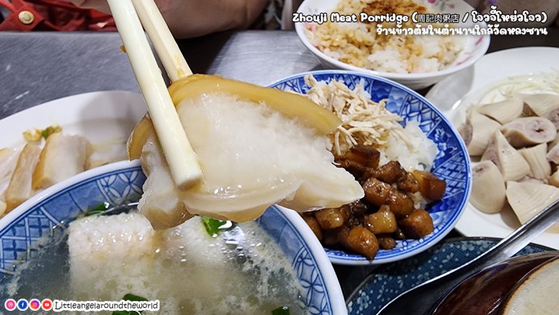 Zhouji Meat Porridge (โจวจี้โหย่วโจว : ร้านอาหารใกล้วัดหลงซาน)