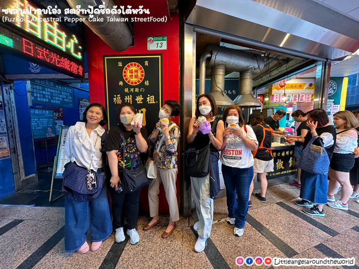 ซาลาเปาอบโอ่ง สตรีทฟู้ดชื่อดังไต้หวัน (Pepper Cake Taiwan Street Food)