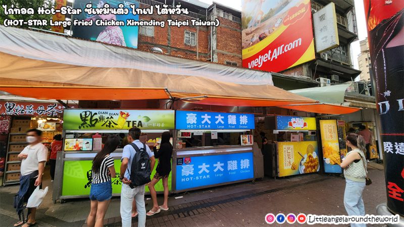 ซีเหมินติง (Ximending) ย่านช้อปปิ้งสุดฮิตไต้หวันล่าสุด