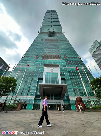 ตึกไทเป 101 สิ่งก่อสร้างที่ยิ่งใหญ่ที่สุดของไต้หวัน (Taipei 101 Landmark Taiwan)