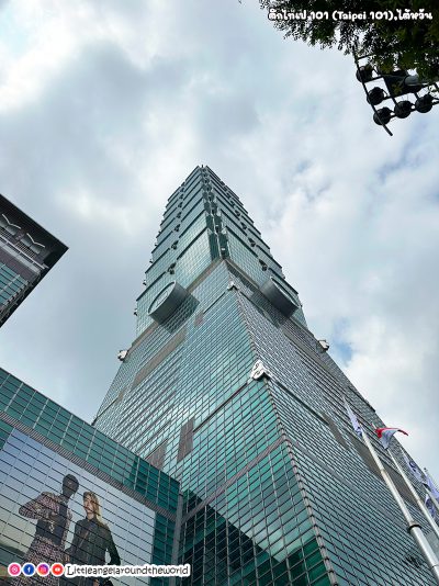 ตึกไทเป 101 สิ่งก่อสร้างที่ยิ่งใหญ่ที่สุดของไต้หวัน (Taipei 101 Landmark Taiwan)