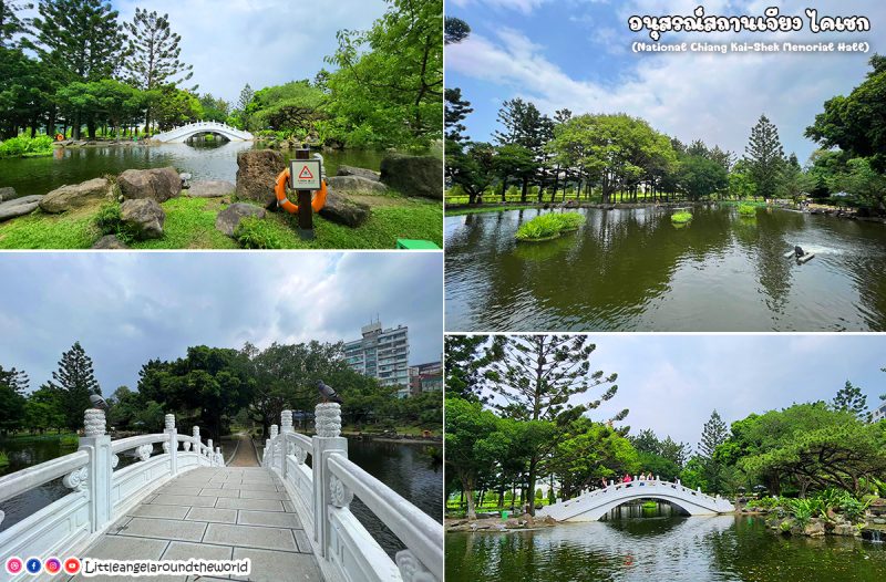 อนุสรณ์สถานเจียงไคเชก (National Chiang Kai Shek Memorial Hall) 