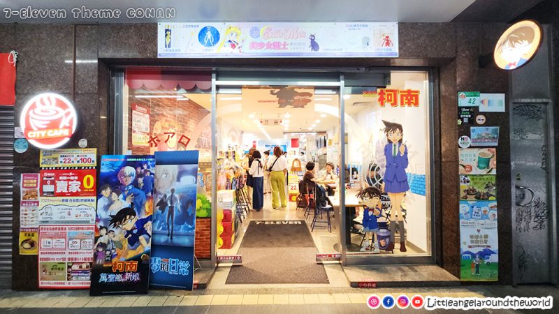 รีวิว เซเว่น ตีมโคนัน ไต้หวัน (7Eleven Theme Conan, Taiwan) 