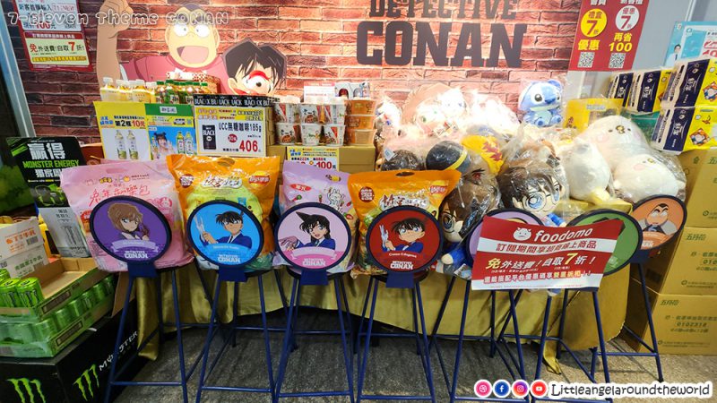 รีวิว เซเว่น ตีมโคนัน ไต้หวัน (7Eleven Theme Conan, Taiwan) 