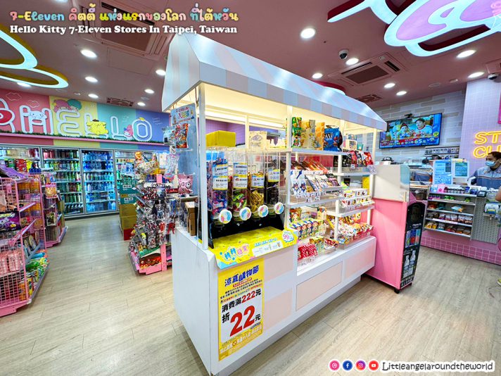 7-Eleven คิตตี้แห่งแรกของโลกที่ไต้หวัน (Hello Kitty 7-Eleven Stores in Taipei, Taiwan : 7-Eleven คิตตี้ ไต้หวัน)