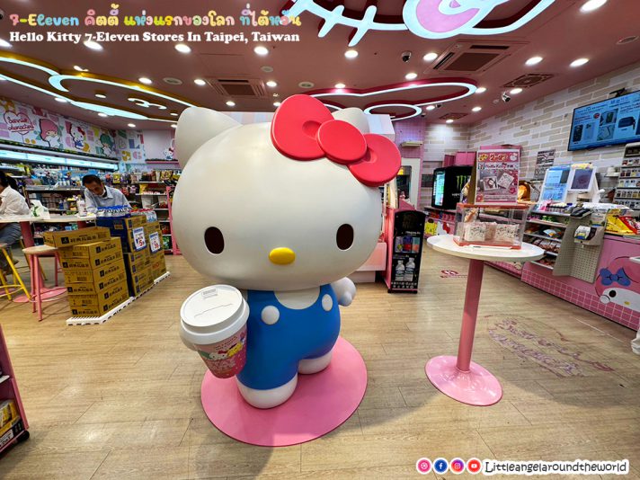 7-Eleven คิตตี้แห่งแรกของโลกที่ไต้หวัน (Hello Kitty 7-Eleven Stores in Taipei, Taiwan : 7-Eleven คิตตี้ ไต้หวัน)