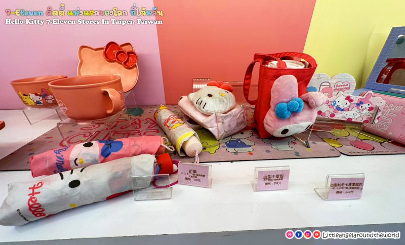 7-Eleven คิตตี้แห่งแรกของโลกที่ไต้หวัน (Hello Kitty 7-Eleven Stores in Taipei, Taiwan : 7-Eleven คิตตี้ ไต้หวัน)