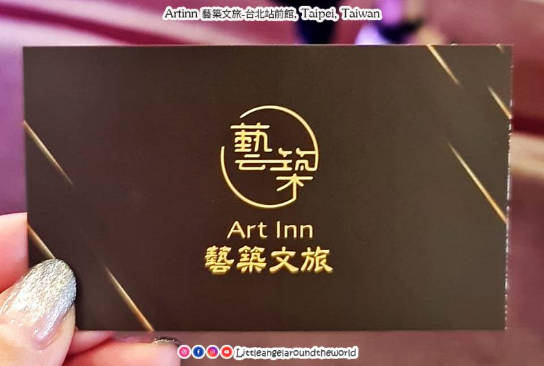 รีวิว Artinn Hotel Ximending (โรงแรมใกล้ซีเหมินติง)