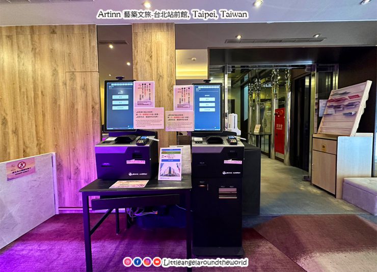 รีวิว Artinn Hotel Ximending (โรงแรมใกล้ซีเหมินติง)